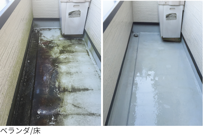 ベランダ/床