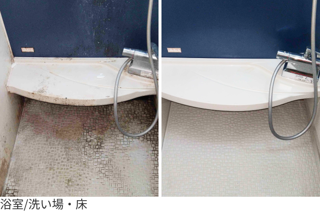 浴室/洗い場・床