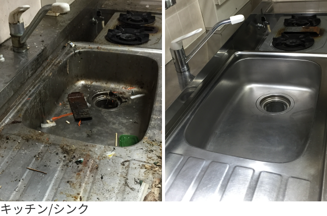 キッチン/シンク