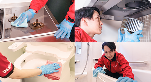 お好きな水回り、まとめておトク！