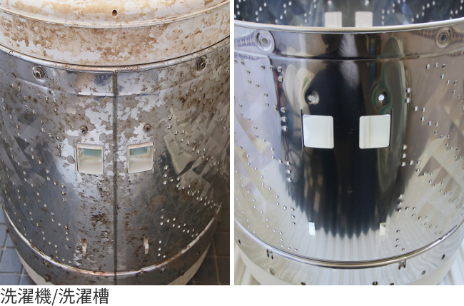 洗濯機/洗濯槽