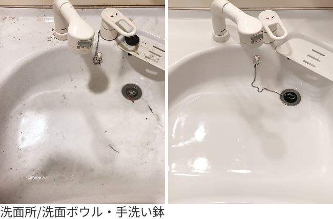 洗面所/洗面ボウル・手洗い鉢