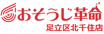 ブログフッター.png