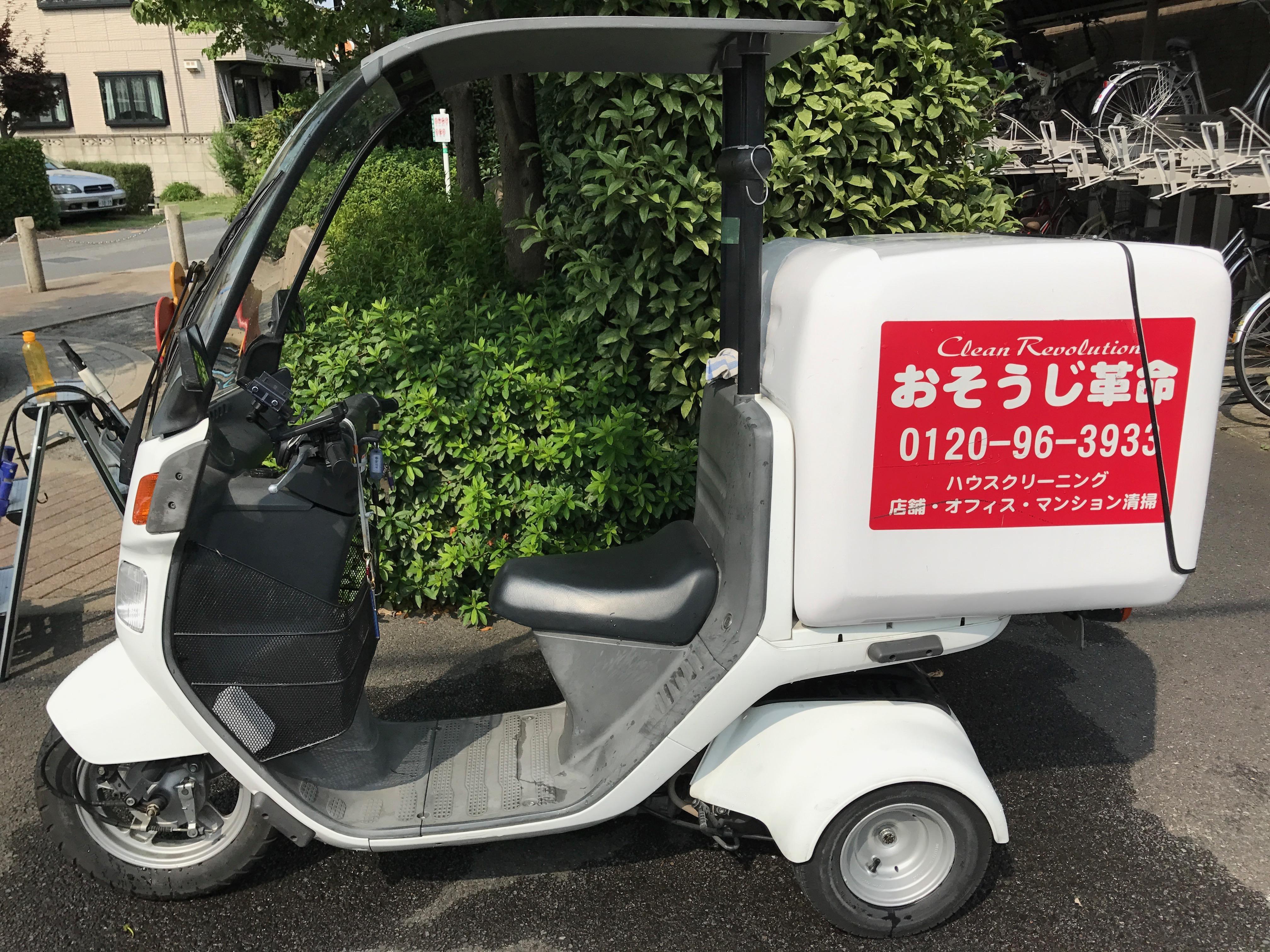 洗車.jpg