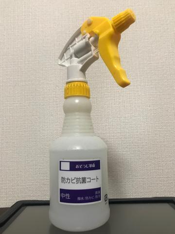 渋谷広尾店 エアコンクリーニングの防カビ抗菌コートって何するの エアコンクリーニングのプロ直伝 エアコン のキレイを持続させる方法 ハウスクリーニングのことならおそうじ革命