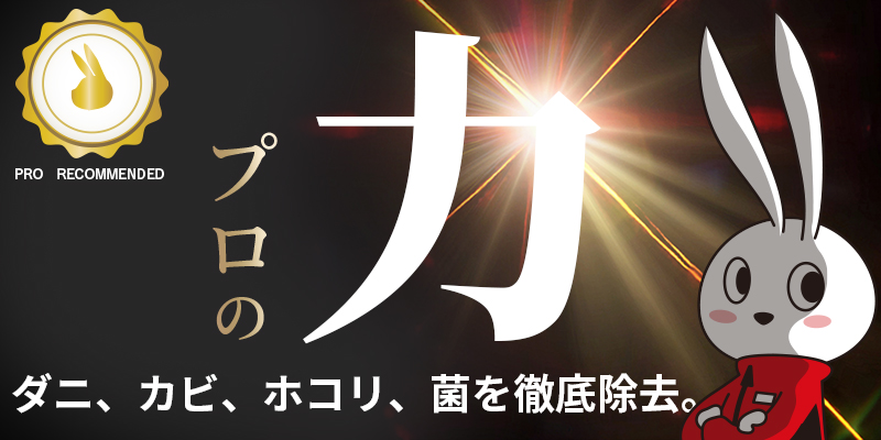 プロが薦めるアレルギー対策メニュー