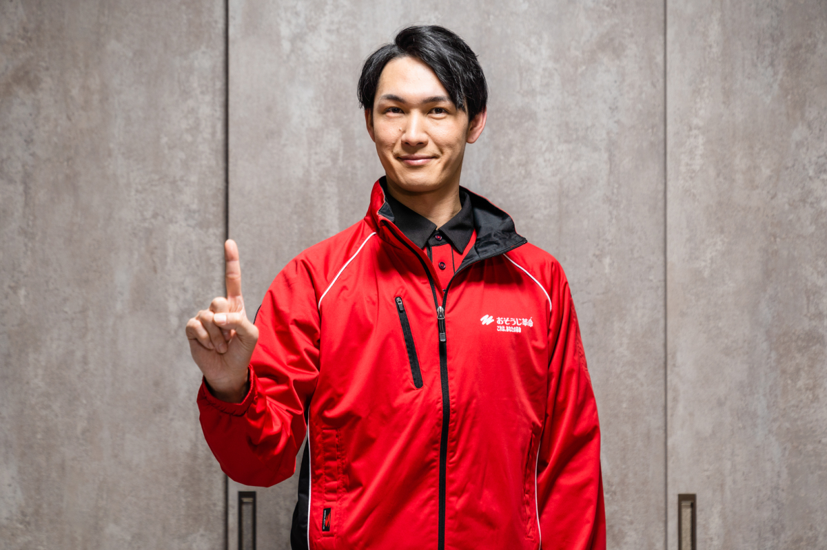 何でも相談できるパートナー“店舗アドバイザー”が必ずつく！開業後のサポートも充実！おそうじ革命FC