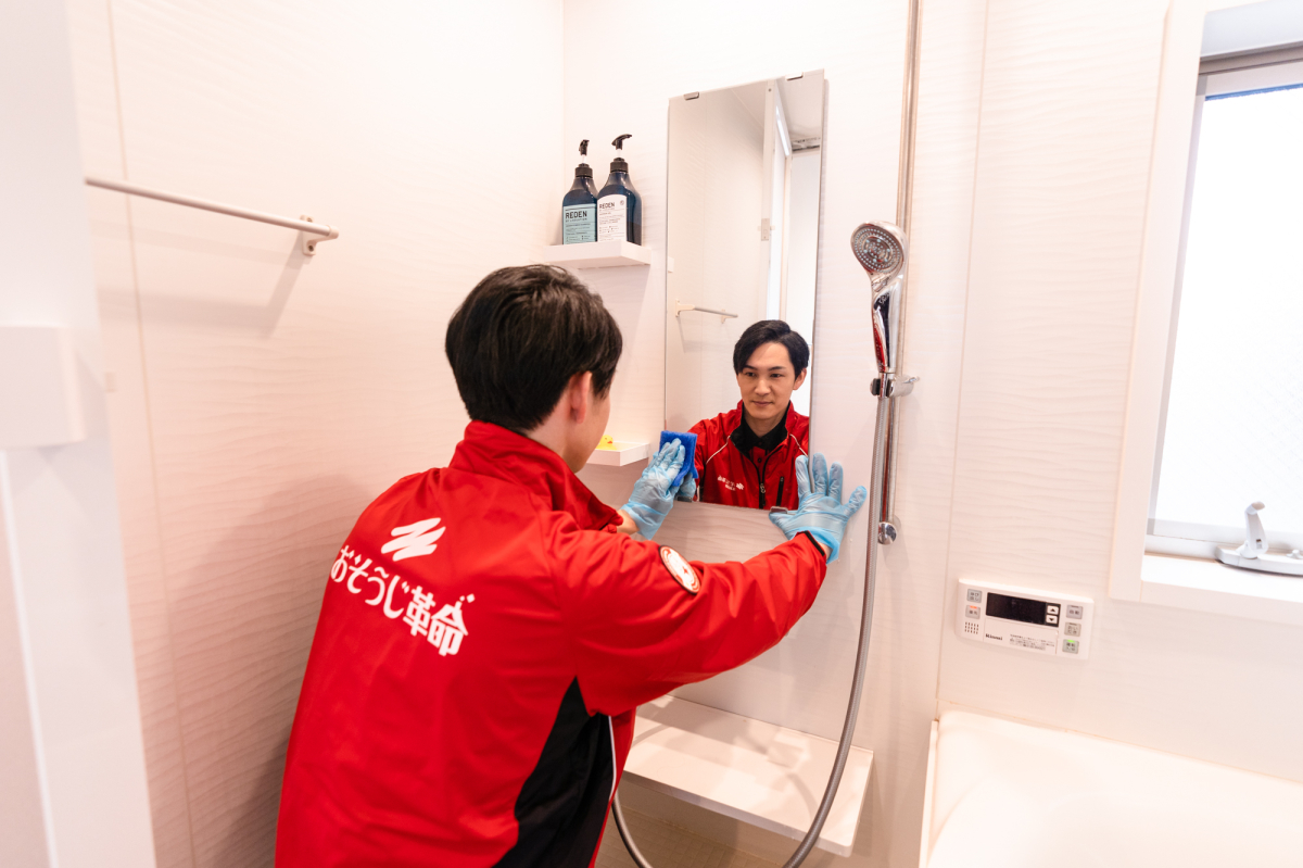 おそうじ革命の浴室クリーニング
