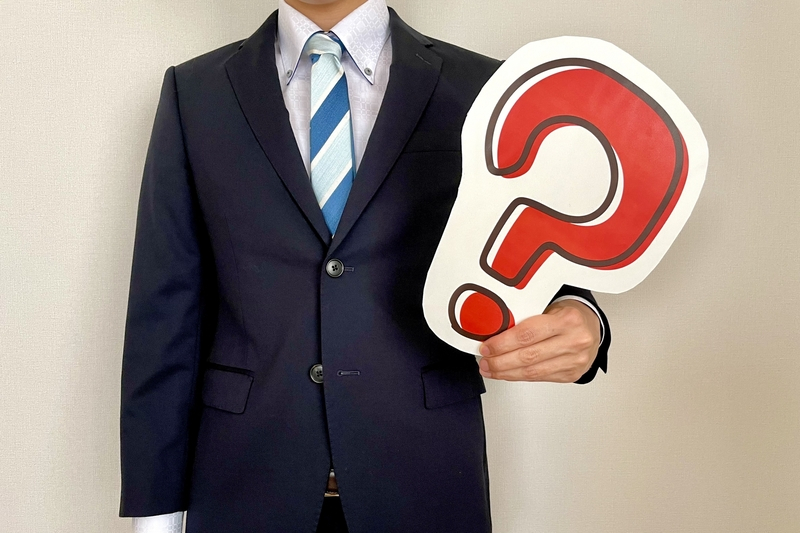 よくある質問（FAQ）