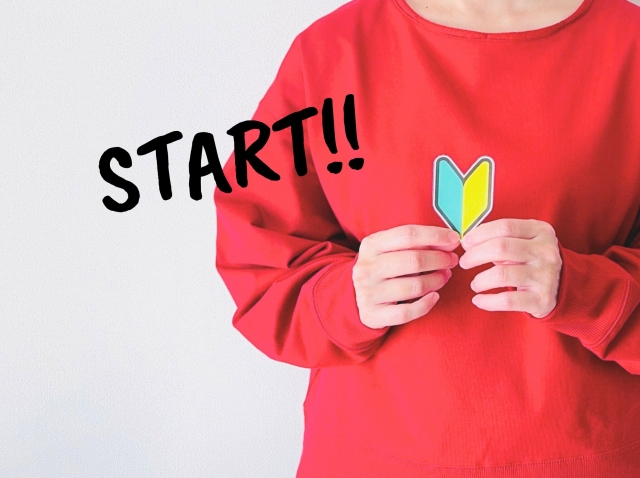 40代からの独立を成功させた人が最初にやったこと