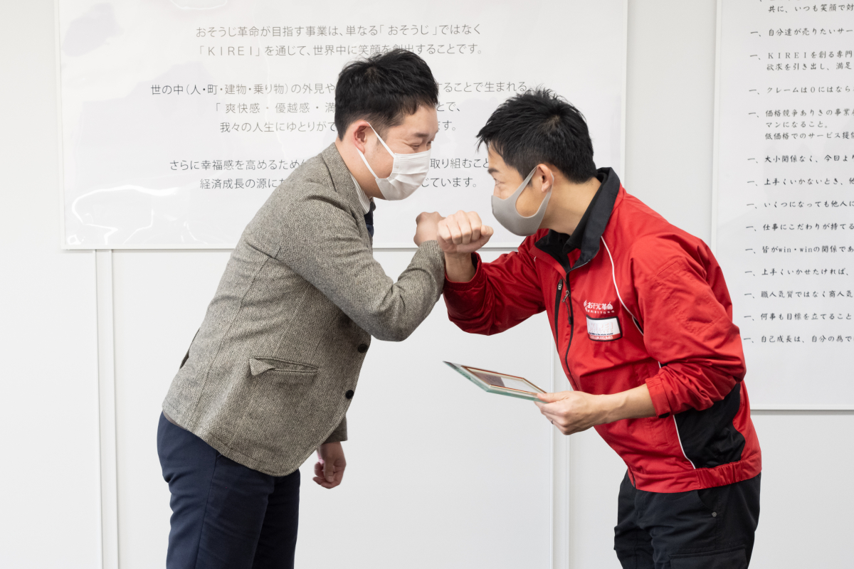 無資格未経験でも全く問題無し！50日であなたをプロに育てます！おそうじ革命