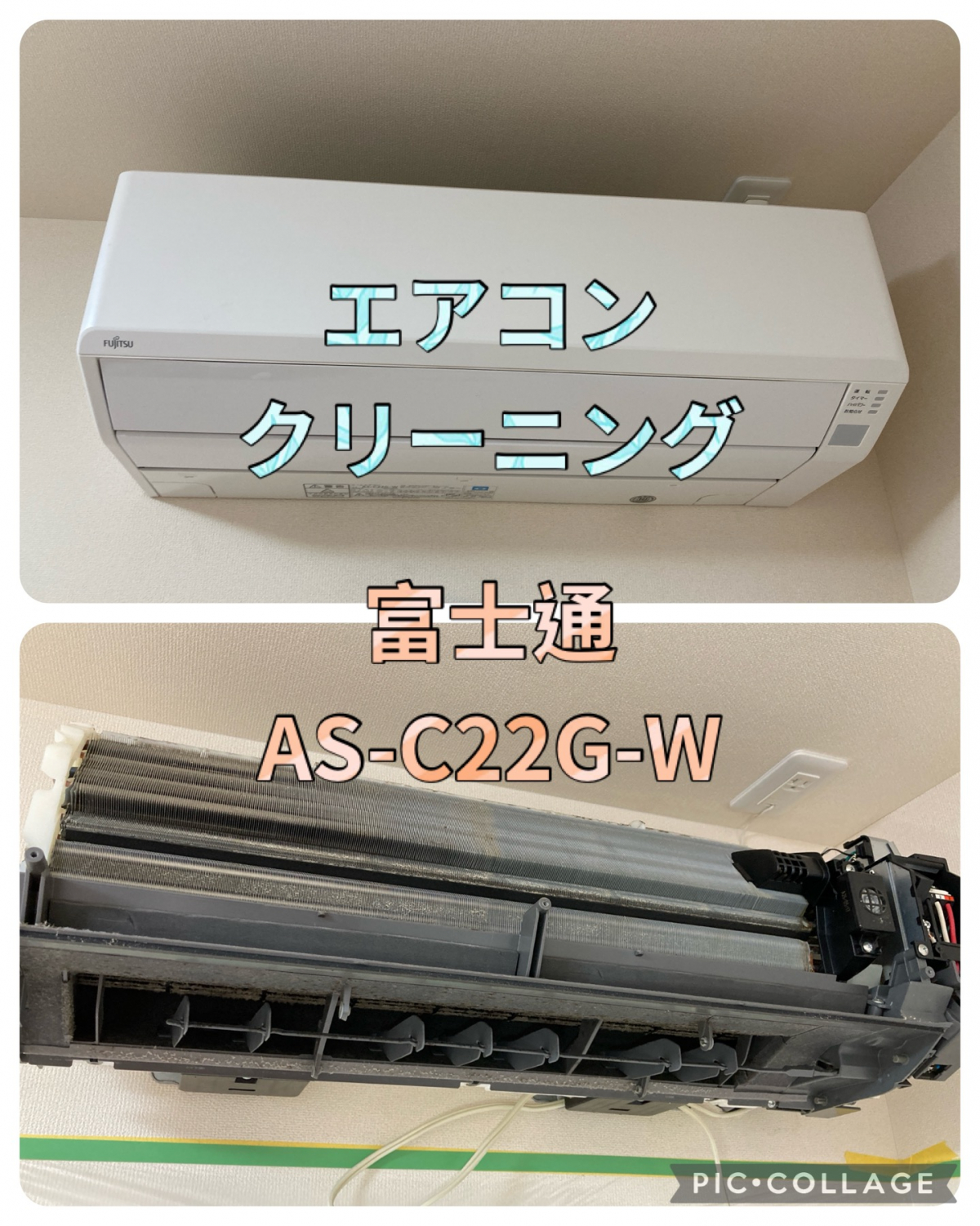 冷暖房エアコン AS-C22G 快い
