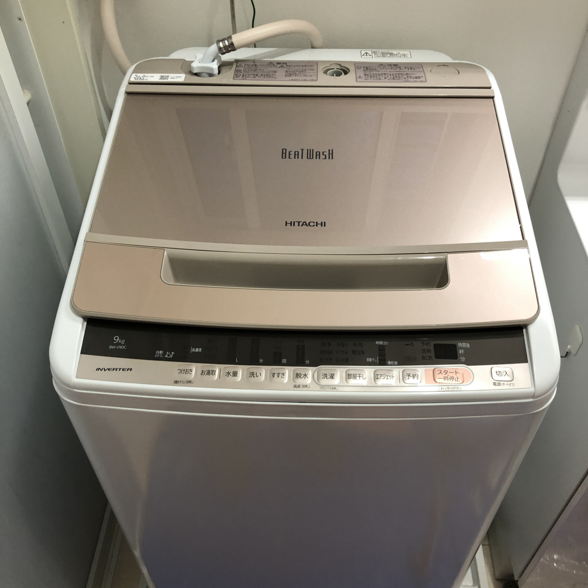 日立ビートウォッシュ　HITACHI BW-V90C(N) 2019年製　9kg