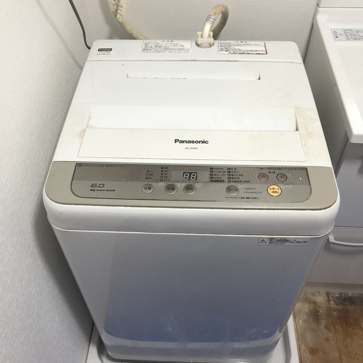 香川高松木太町店／高松市鬼無町にてPanasonic:NA-F60B9の洗濯機 