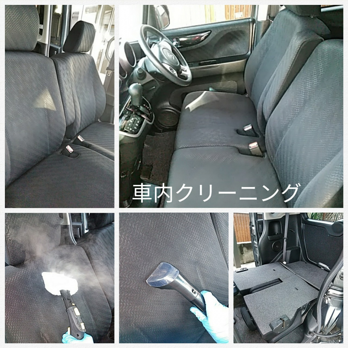 新潟中央区南店 車内クリーニングに行って来ました 車内を強アルカリイオン電解水で洗浄 除菌 消臭 ハウスクリーニングのことならおそうじ革命