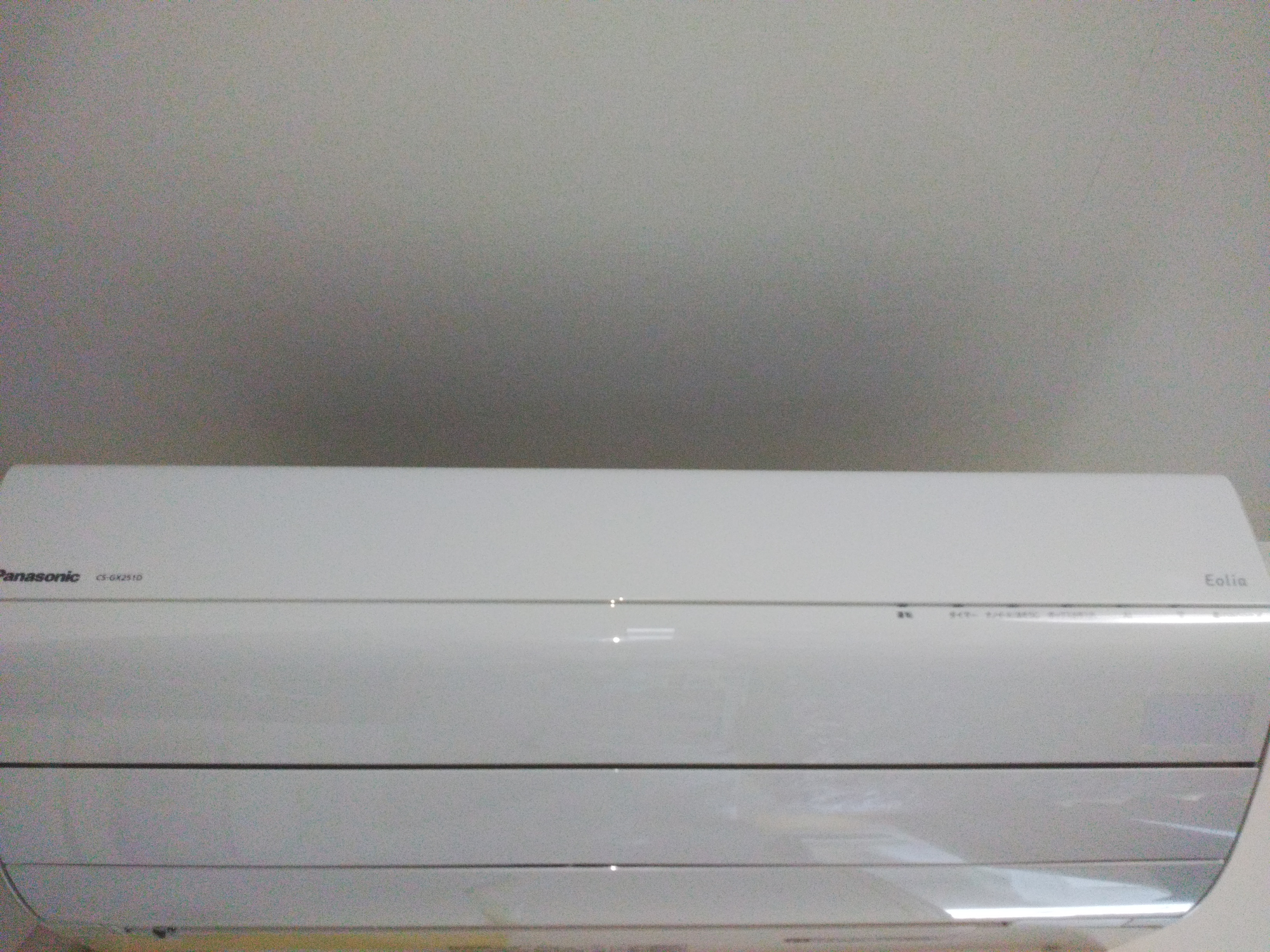 鹿児島西田店／おそうじ機能付きエアコン（Panasonic CS-EX221D、CS
