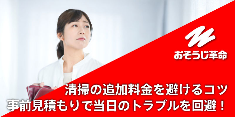 排水管クリーニングは何年おき？悪臭・詰まりを防ぐメンテナンスサイクル