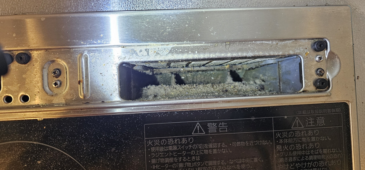 宮崎県西臼杵郡高千穂町のキッチンクリーニングの作業前2