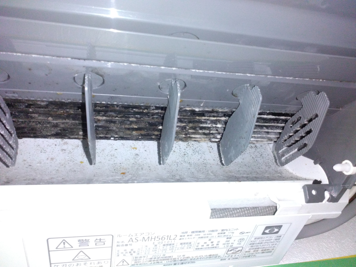 愛知県豊田市のお掃除機能付きエアコンの作業前1