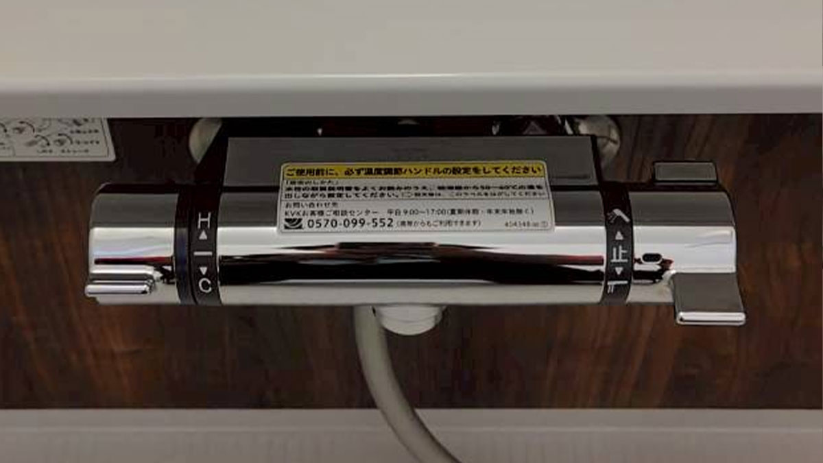 東京都豊島区の浴室・お風呂クリーニングの作業後2