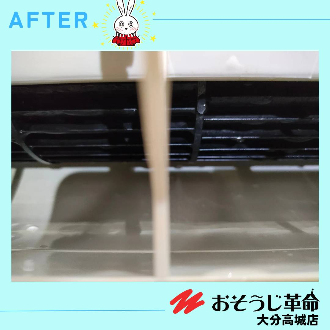 大分県大分市森町の壁掛けエアコンの作業後2