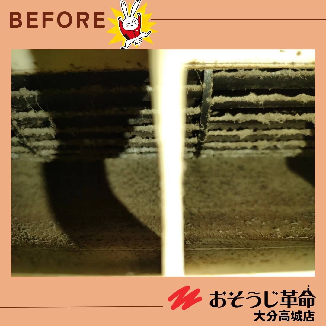 大分県大分市森町の壁掛けエアコンの作業前2