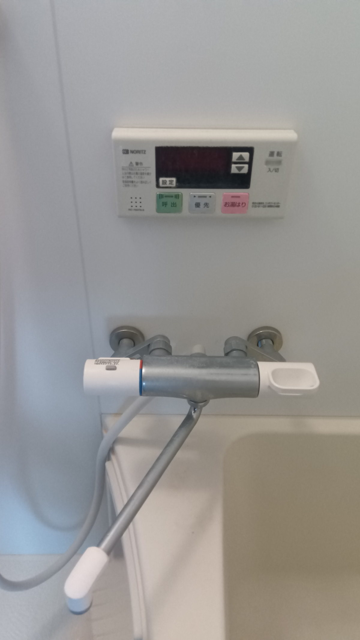 愛知県一宮市の浴室・お風呂クリーニングの作業前3