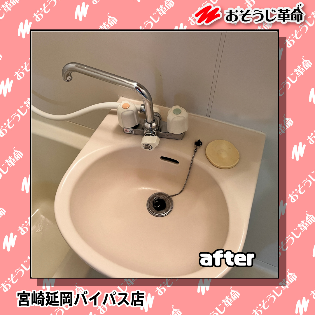 宮崎県延岡市の賃貸住宅退去後の原状回復クリーニングの作業後1