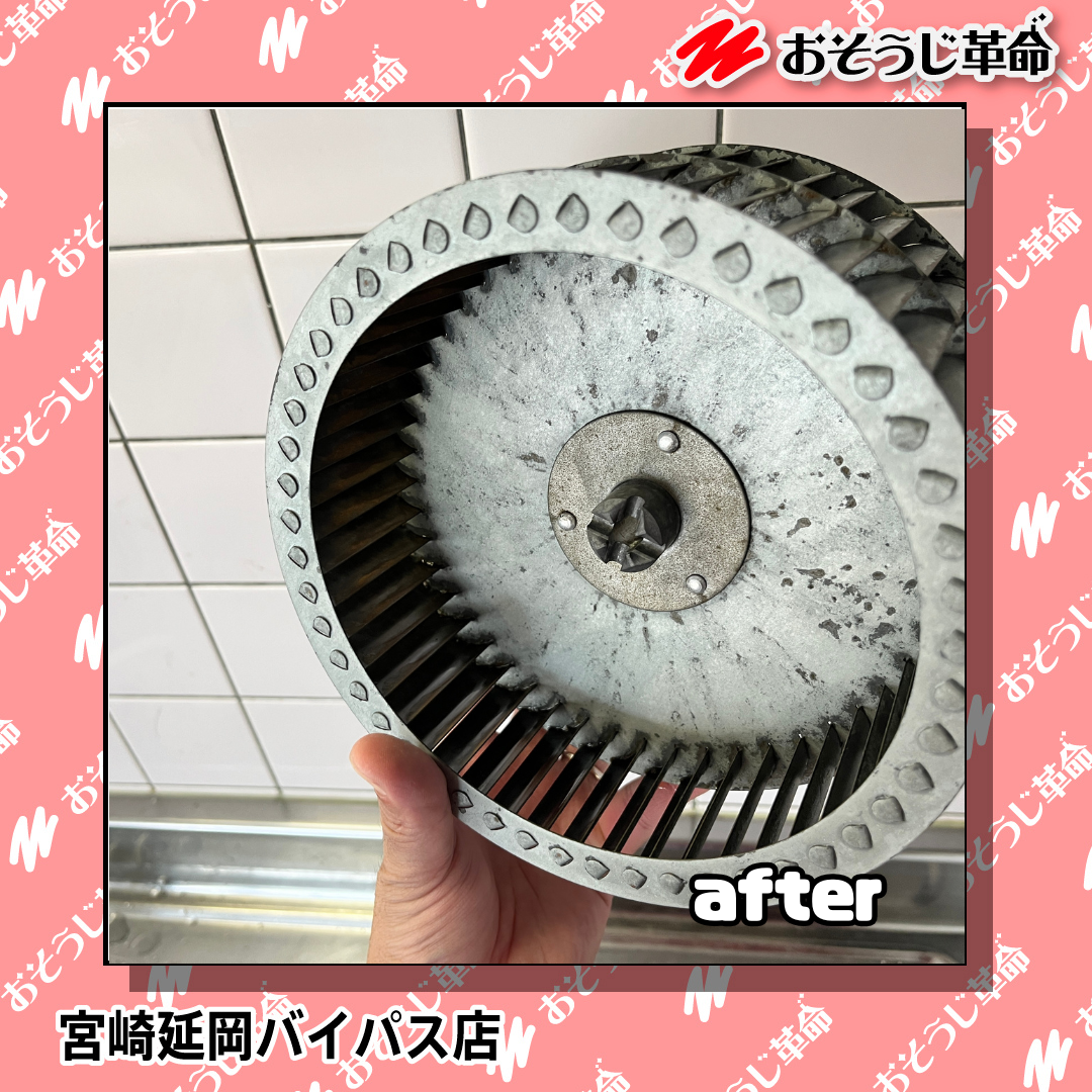 宮崎県延岡市のレンジフードクリーニングの作業後1