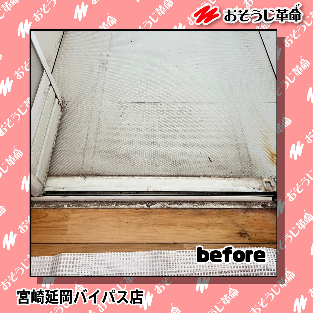 鹿児島県志布志市の浴室・お風呂クリーニングの作業前1