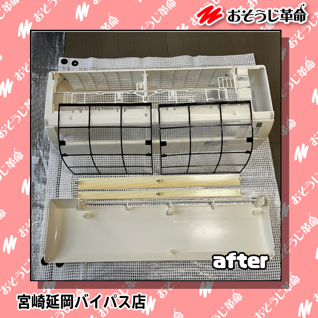 宮崎県延岡市の壁掛けエアコンの作業後1