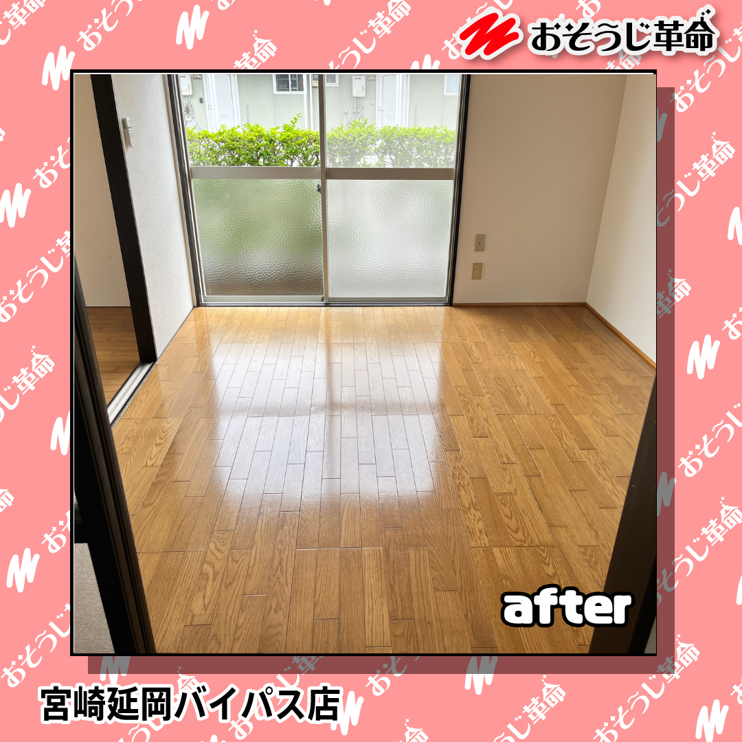 宮崎県延岡市の賃貸住宅退去後の原状回復クリーニングの作業後1