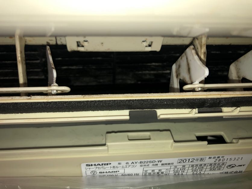 東京都千代田区麹町の壁掛けエアコンの作業前1