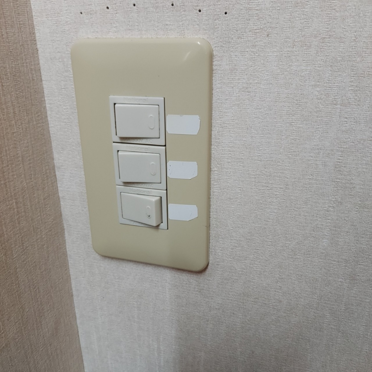 東京都西多摩郡瑞穂町の何でもわがまま定額サービスの作業後3