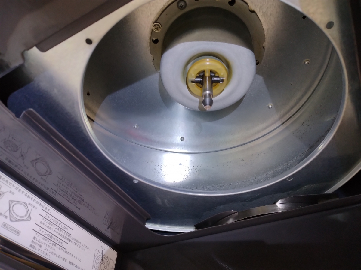 埼玉県さいたま市岩槻区のレンジフードクリーニングの作業後2