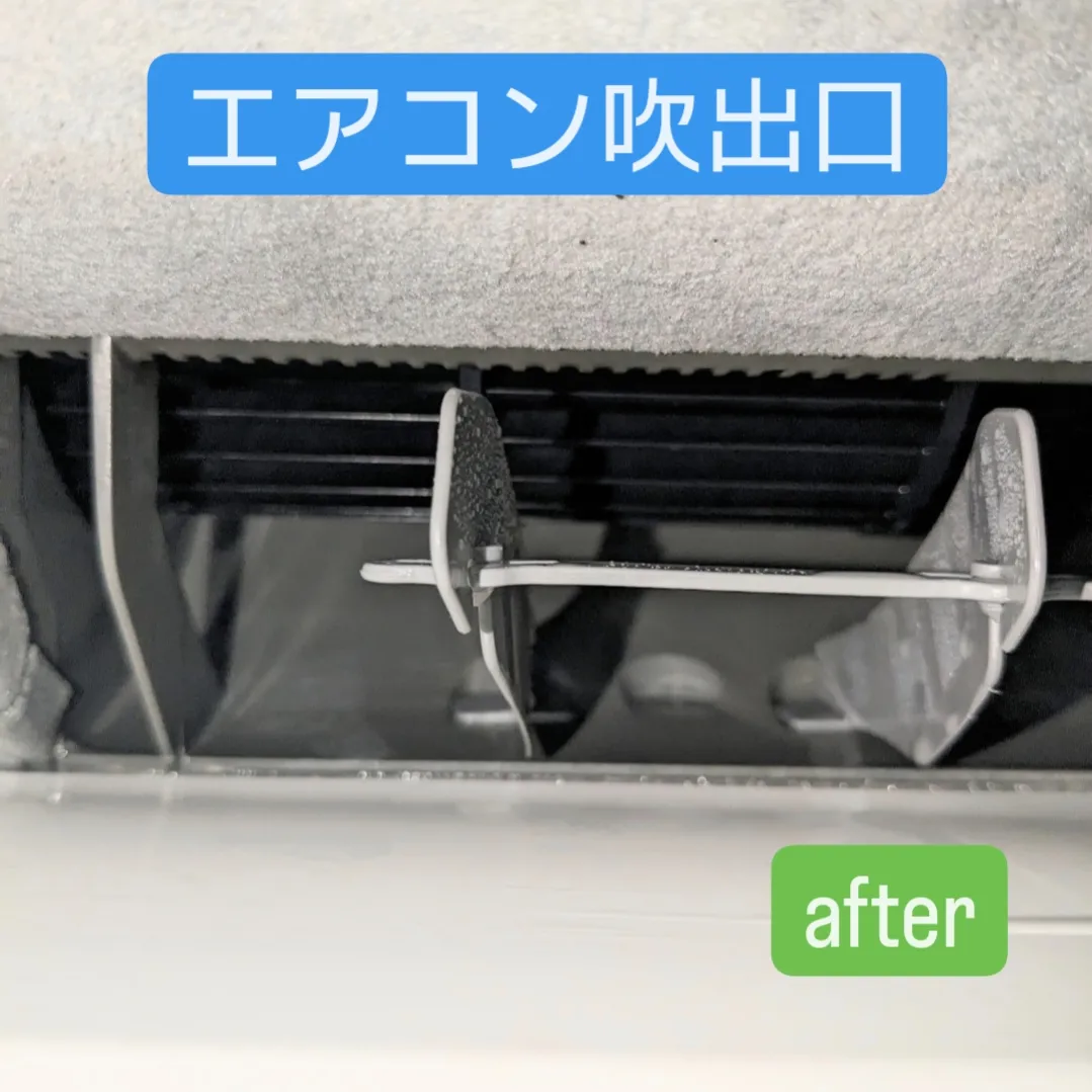 千葉県四街道市のお掃除機能付きエアコンの作業後2
