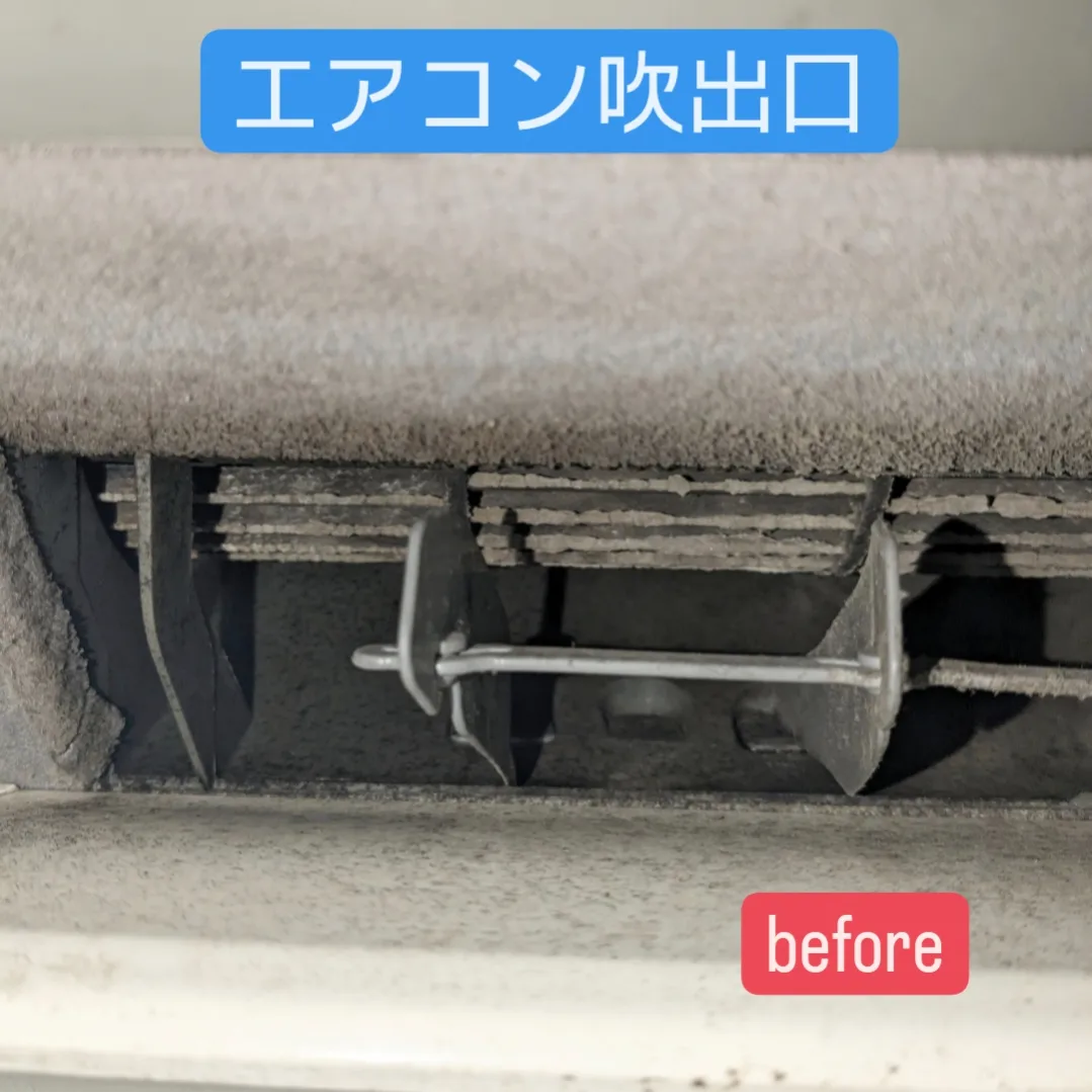 千葉県四街道市のお掃除機能付きエアコンの作業前2