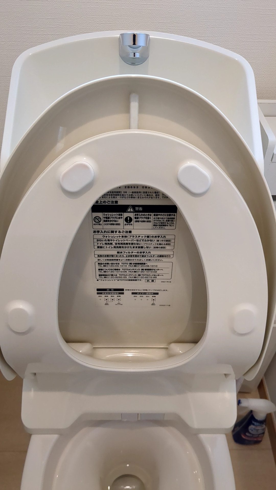 千葉県四街道市のトイレクリーニングの作業後1