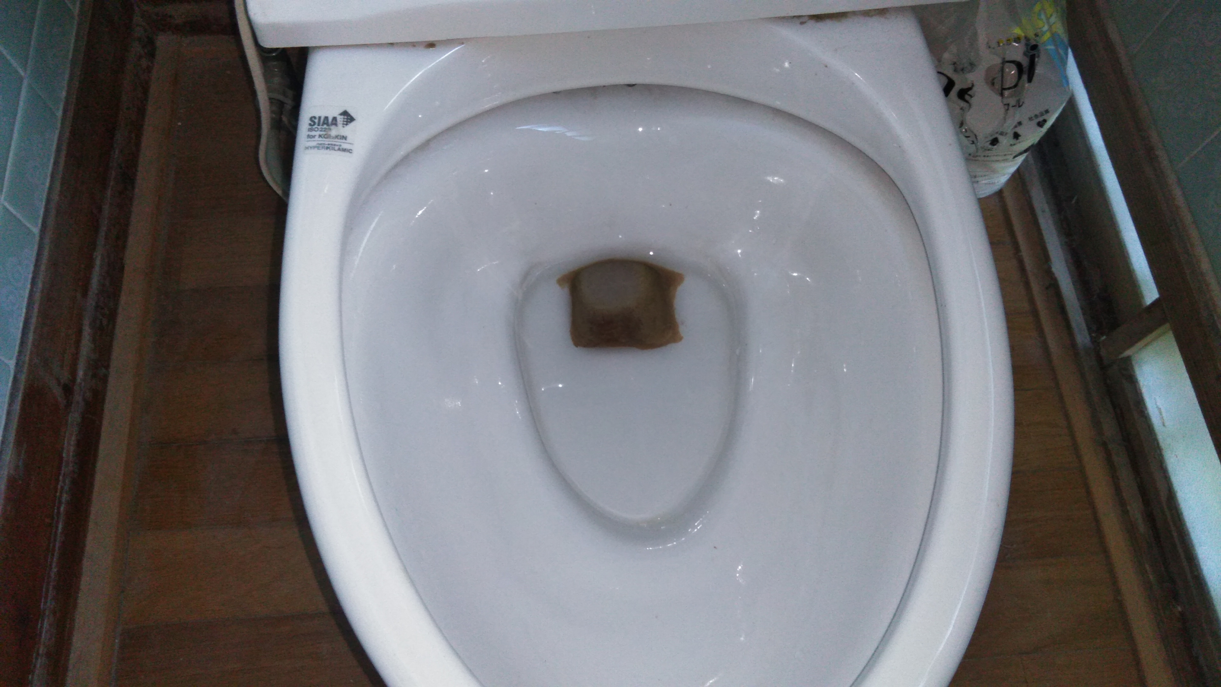 熊本県菊池郡菊陽町原水のトイレクリーニングの作業前3