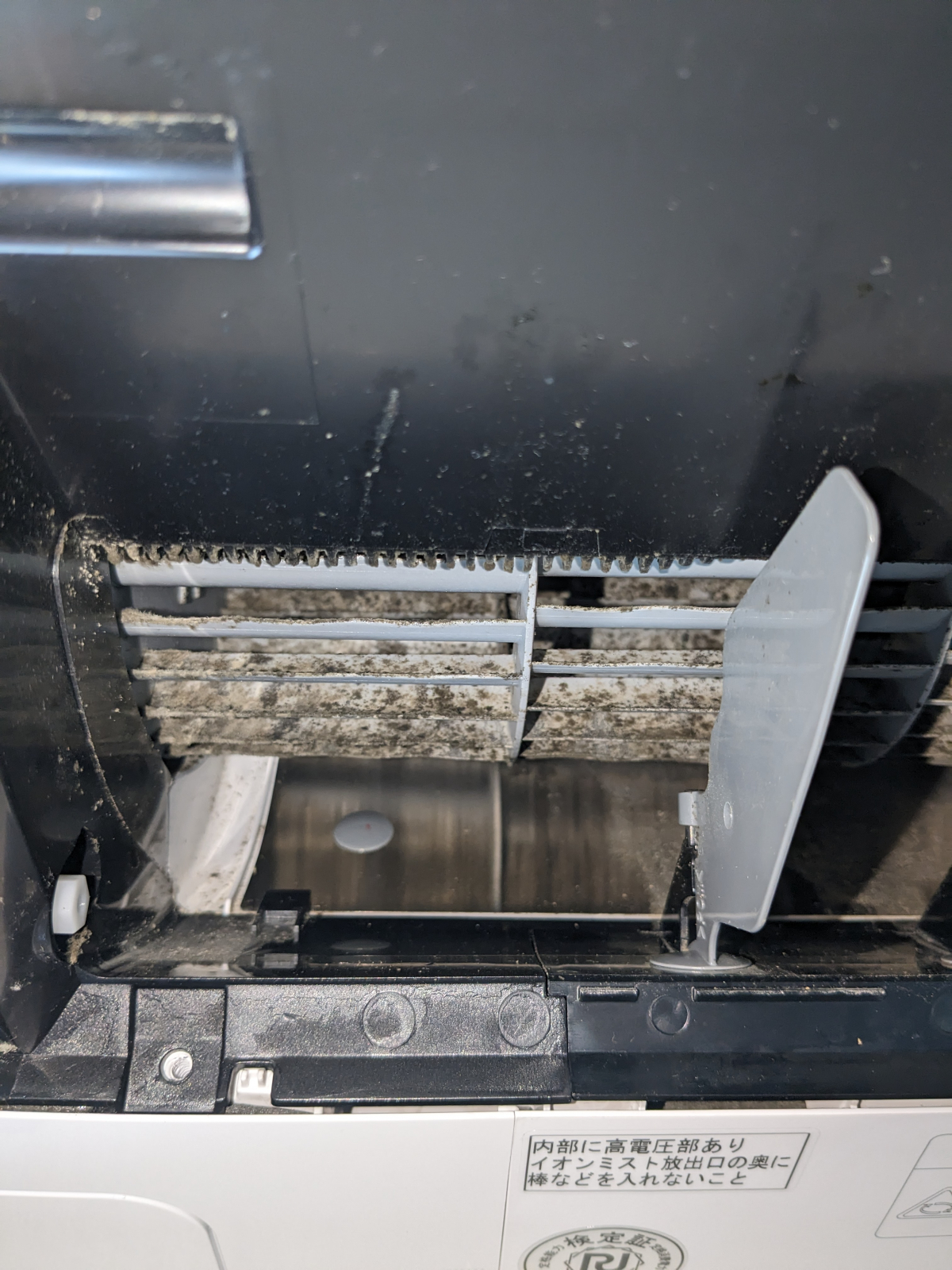 千葉県四街道市のお掃除機能付きエアコンの作業前1