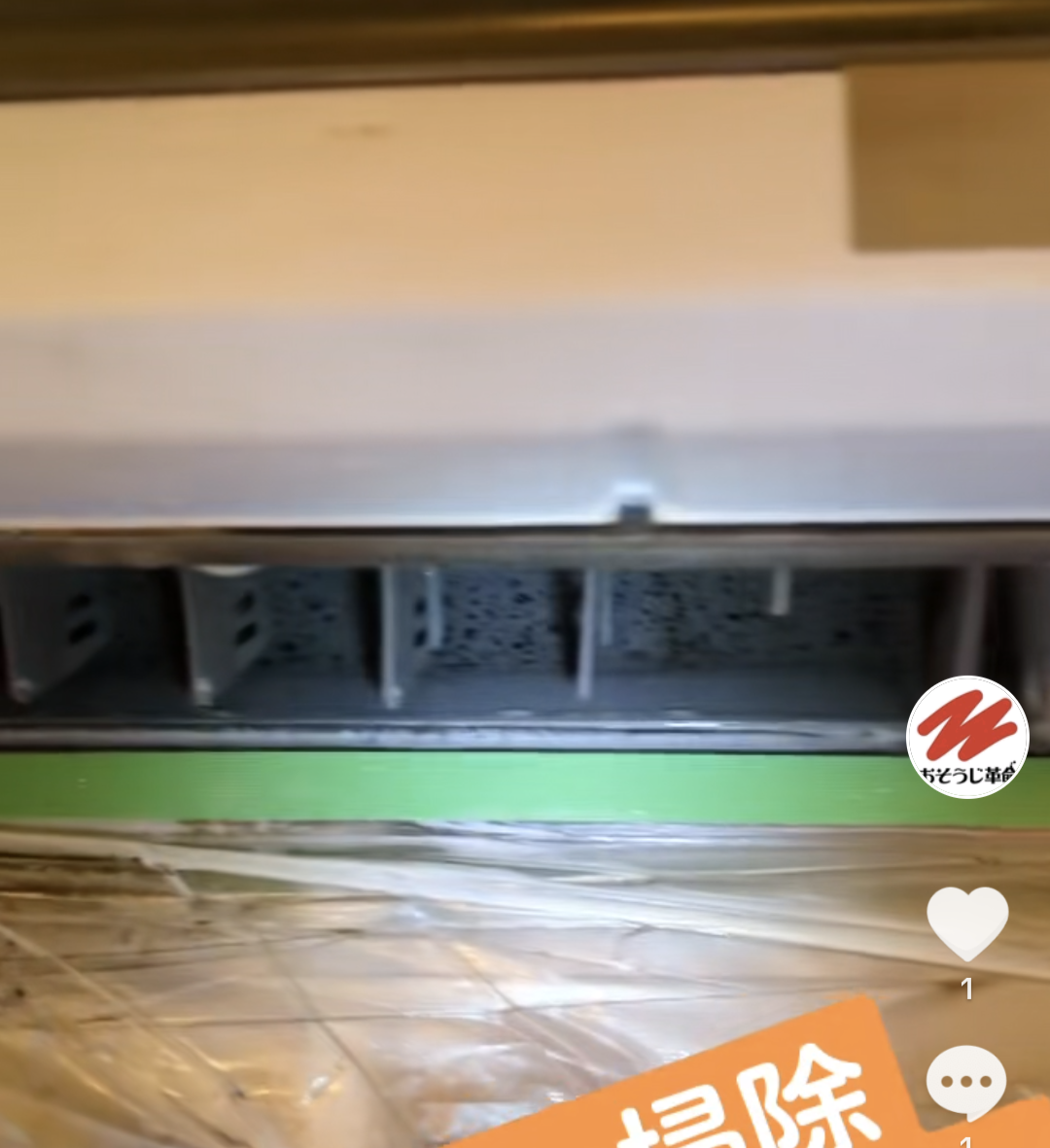 千葉県四街道市の壁掛けエアコンの作業前1