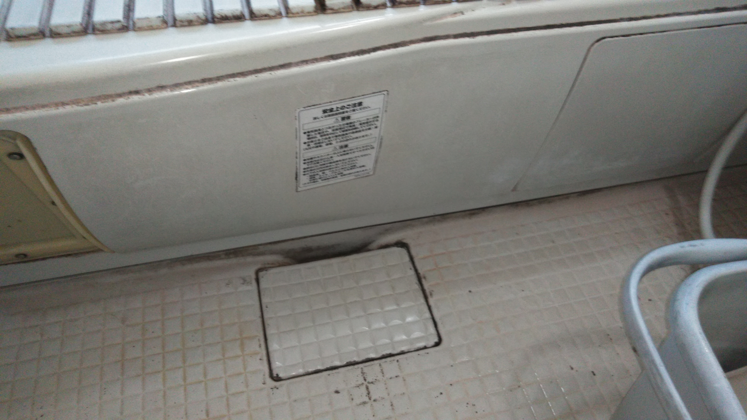 栃木県足利市山川町の浴室・お風呂クリーニングの作業前1