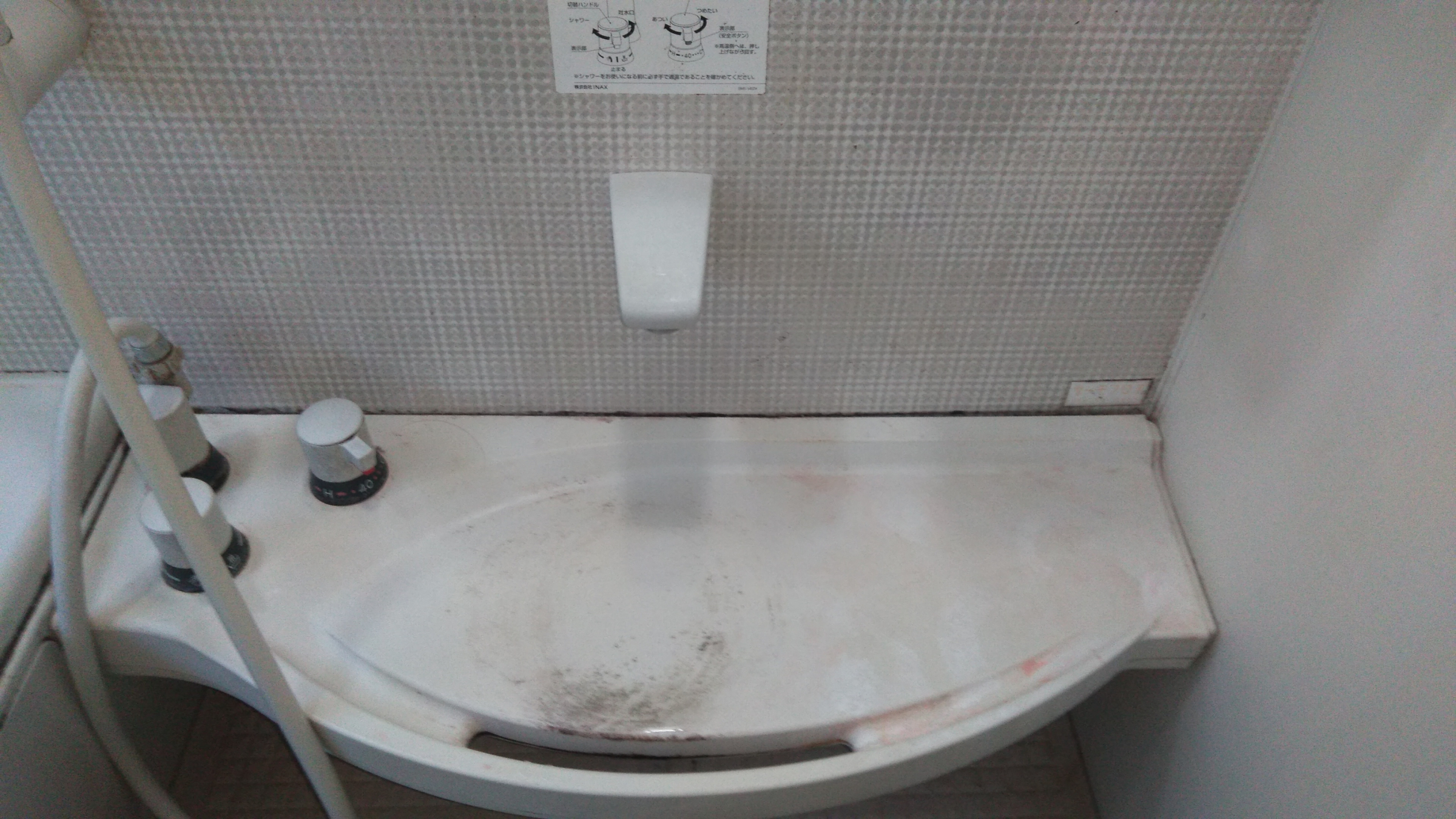 栃木県足利市山川町の浴室・お風呂クリーニングの作業前2
