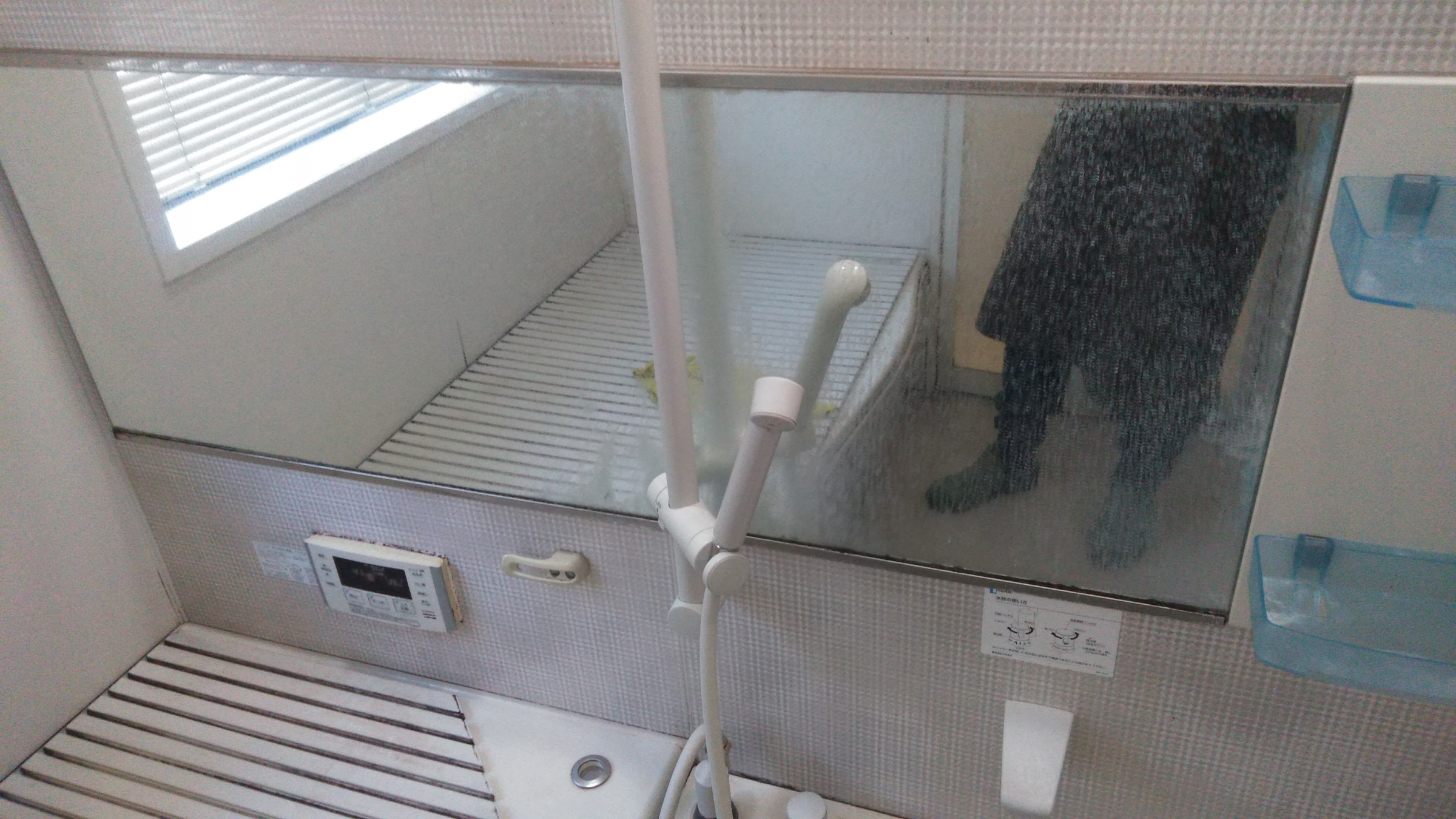 栃木県足利市山川町の浴室・お風呂クリーニングの作業前3