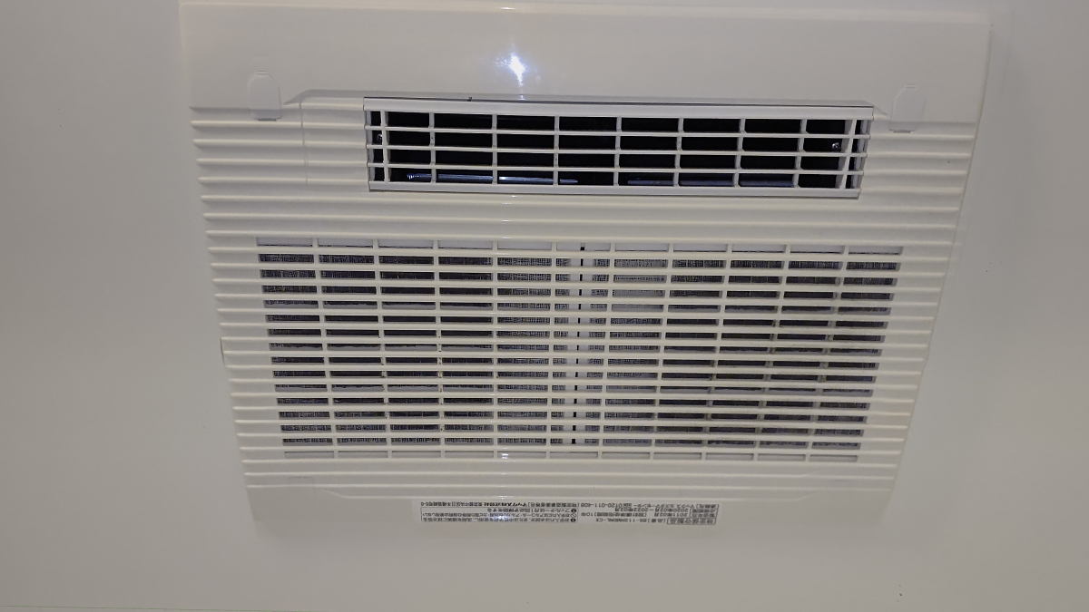 東京都新宿区の浴室乾燥機クリーニングの作業前1