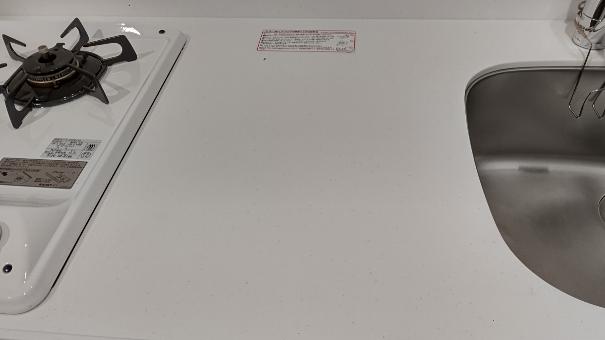 東京都新宿区のキッチンクリーニングの作業後3