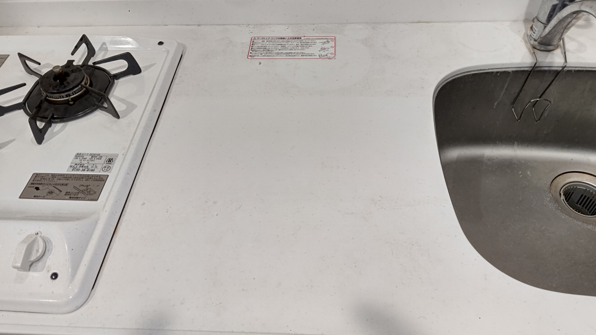 東京都新宿区のキッチンクリーニングの作業前3