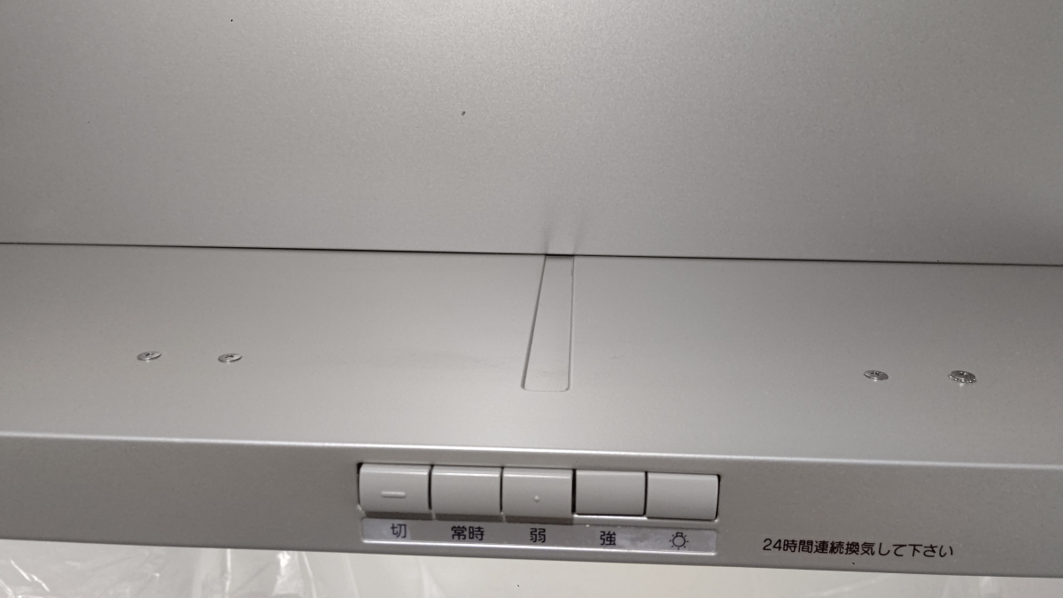 東京都新宿区のレンジフードクリーニングの作業後2