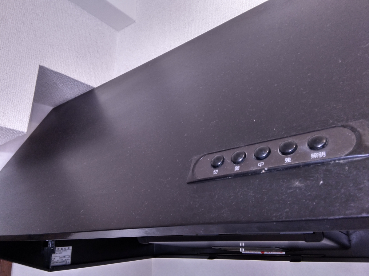 福島県いわき市のレンジフードクリーニングの作業前1