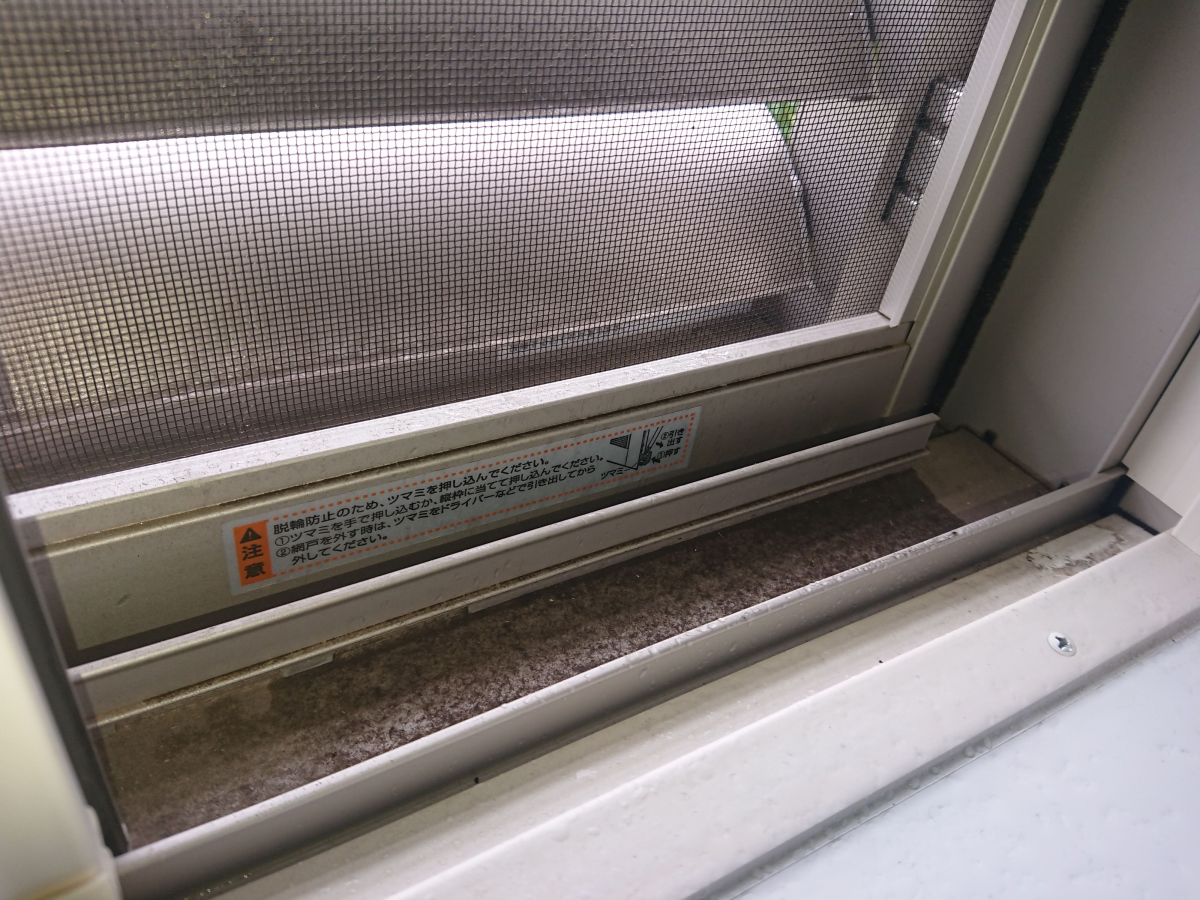 茨城県つくば市竹園の浴室・お風呂クリーニングの作業前3